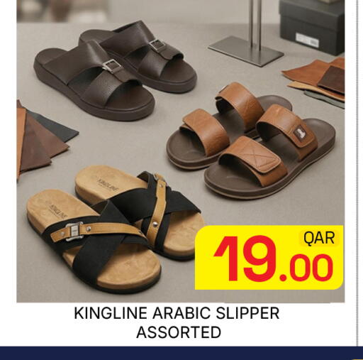 available at Majlis Hypermarket in Qatar - Doha