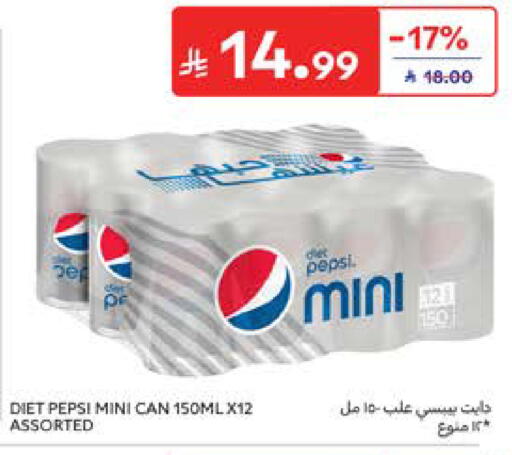 available at كارفور in مملكة العربية السعودية, السعودية, سعودية - المدينة المنورة