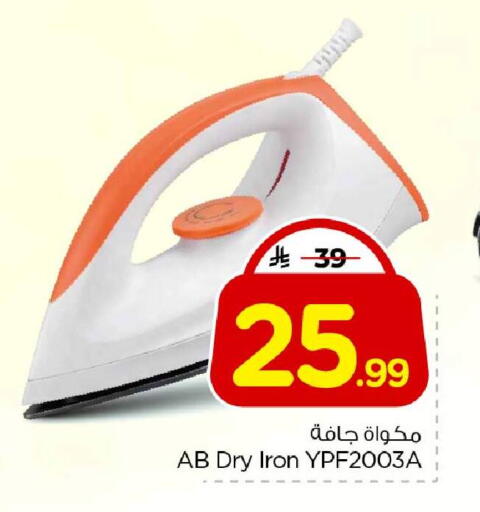 available at Hyper Al Wafa in KSA, Saudi Arabia, Saudi - Al-Kharj