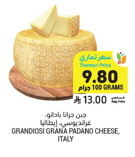 available at أسواق التميمي in مملكة العربية السعودية, السعودية, سعودية - جدة