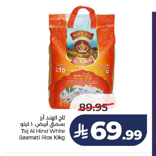 available at لولو هايبرماركت in مملكة العربية السعودية, السعودية, سعودية - الخرج
