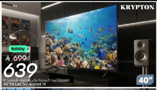 available at Mark & Save in KSA, Saudi Arabia, Saudi - Al Khobar