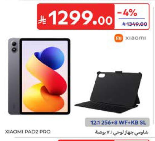 available at كارفور in مملكة العربية السعودية, السعودية, سعودية - المدينة المنورة
