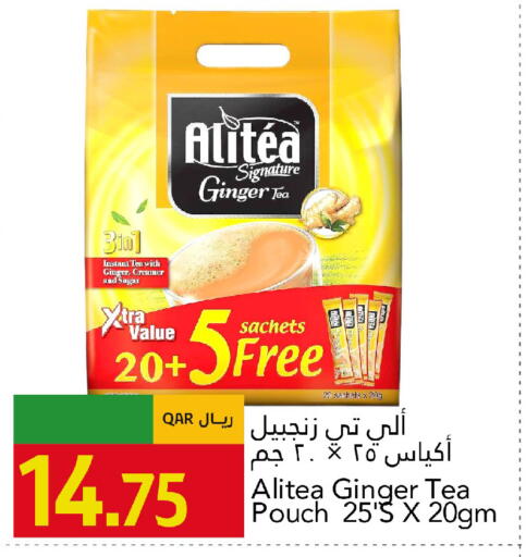Ginger available at Gulf Food Center in Qatar - Doha