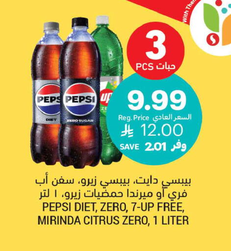 available at Tamimi Market in KSA, Saudi Arabia, Saudi - Medina