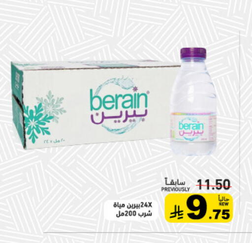 available at أسواق رامز in مملكة العربية السعودية, السعودية, سعودية - تبوك