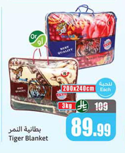 available at Othaim Markets in KSA, Saudi Arabia, Saudi - Medina