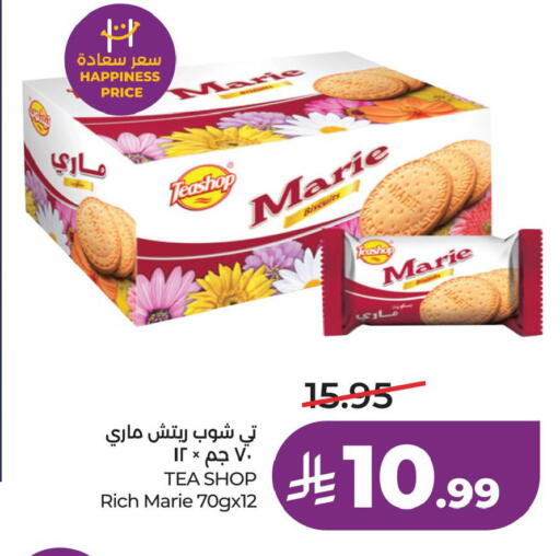 available at لولو هايبرماركت in مملكة العربية السعودية, السعودية, سعودية - الخبر‎