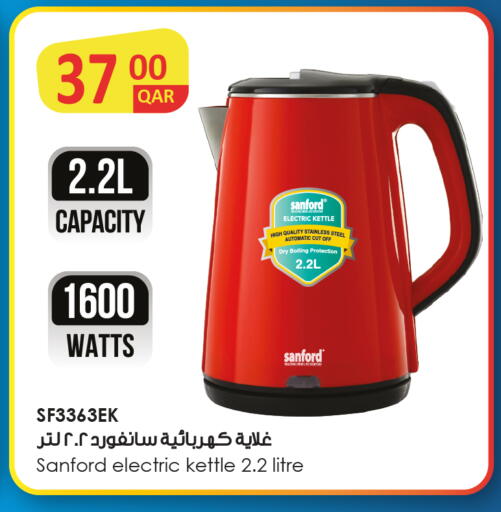 available at Kenz Mini Mart in Qatar - Umm Salal
