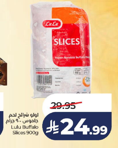available at لولو هايبرماركت in مملكة العربية السعودية, السعودية, سعودية - الخرج