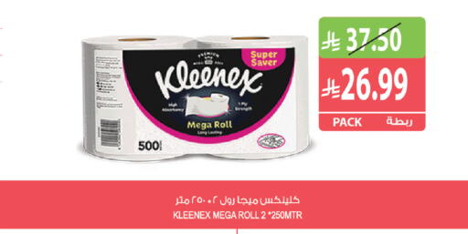 available at Farm  in KSA, Saudi Arabia, Saudi - Al Khobar