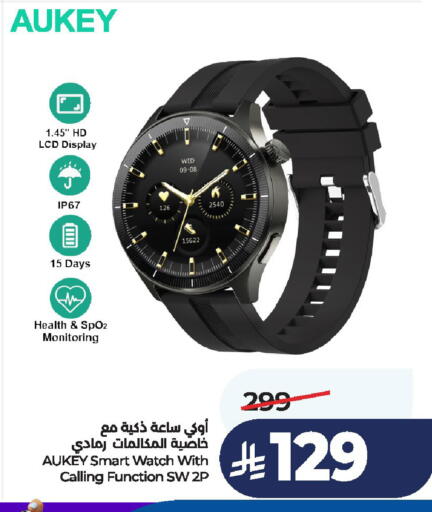 available at لولو هايبرماركت in مملكة العربية السعودية, السعودية, سعودية - الخرج