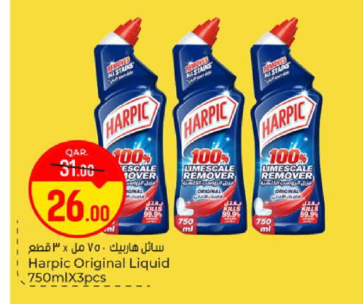available at باريس هايبرماركت in قطر - الريان