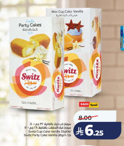 Vanilla available at LULU Hypermarket in KSA, Saudi Arabia, Saudi - Jeddah