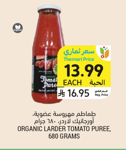 Tomato available at Tamimi Market in KSA, Saudi Arabia, Saudi - Medina