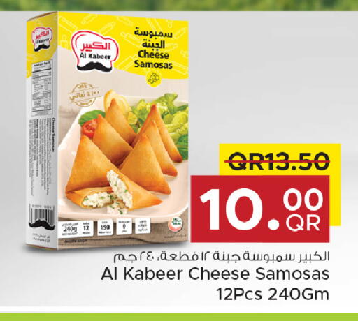 available at مركز التموين العائلي in قطر - الضعاين
