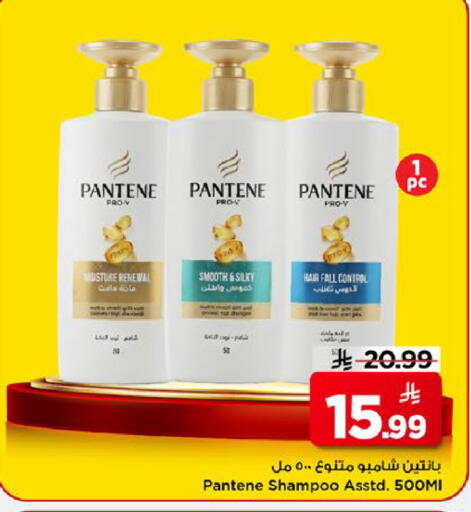 available at مارك & سيف in مملكة العربية السعودية, السعودية, سعودية - الخبر‎