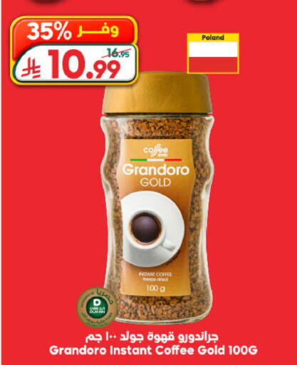 available at Dukan in KSA, Saudi Arabia, Saudi - Medina