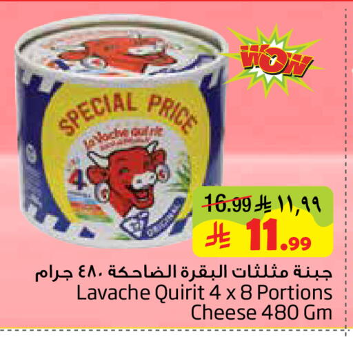 available at Layan Hyper in KSA, Saudi Arabia, Saudi - Al Khobar
