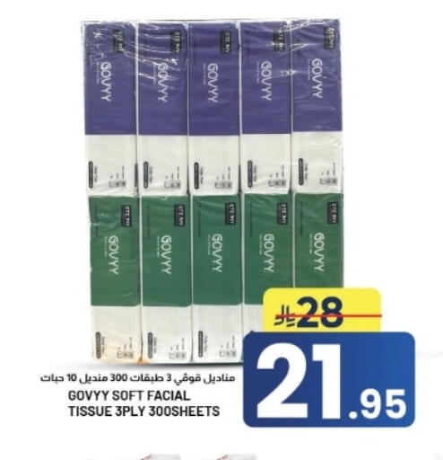 available at أسواق نهلة in مملكة العربية السعودية, السعودية, سعودية - الأحساء‎
