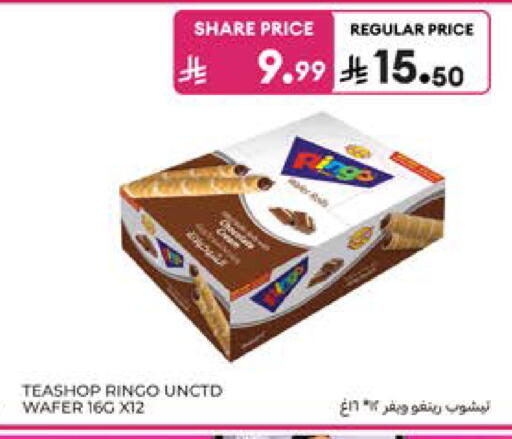 available at كارفور in مملكة العربية السعودية, السعودية, سعودية - المدينة المنورة