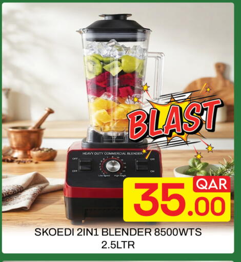 available at Majlis Hypermarket in Qatar - Doha