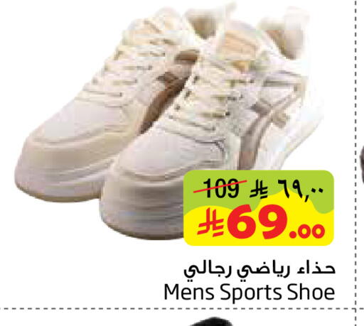 available at Layan Hyper in KSA, Saudi Arabia, Saudi - Al Khobar