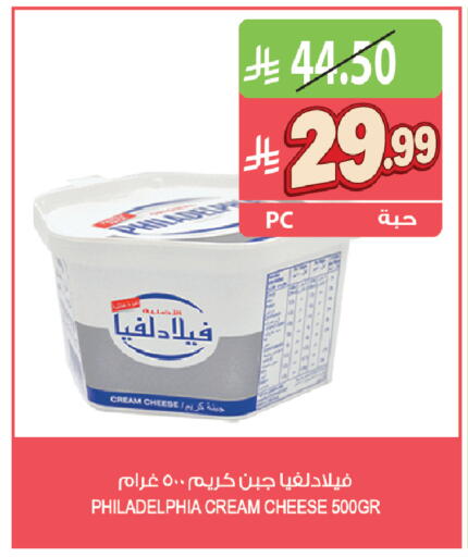 available at المزرعة in مملكة العربية السعودية, السعودية, سعودية - الخبر‎