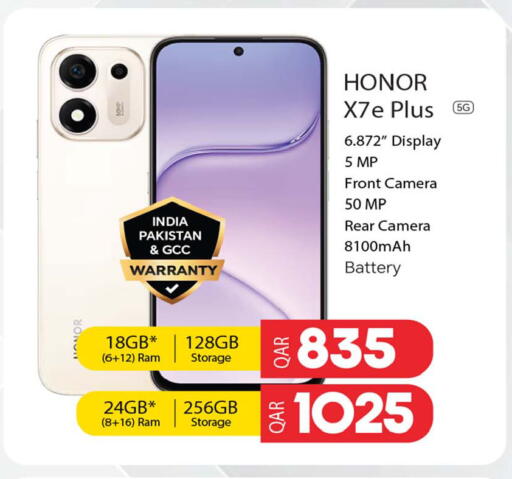 available at أنصار جاليري in قطر - الدوحة