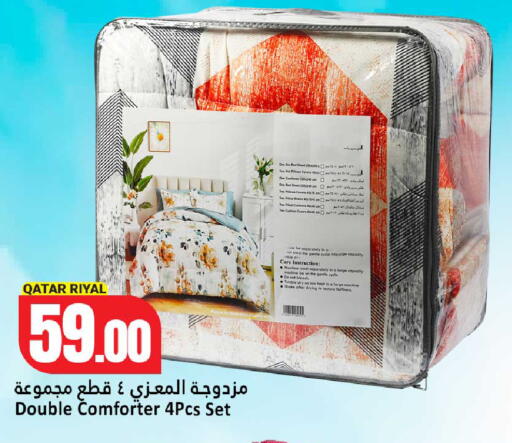 available at دانة هايبرماركت in قطر - أم صلال