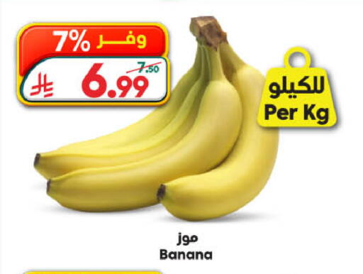 Banana available at Dukan in KSA, Saudi Arabia, Saudi - Medina