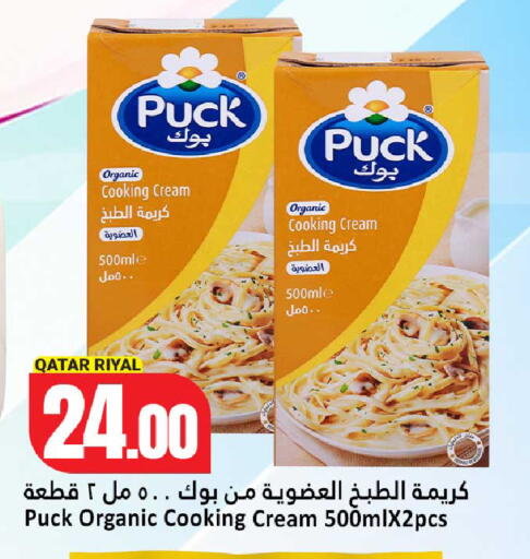 available at Dana Hypermarket in Qatar - Al Rayyan