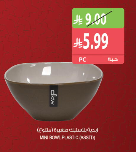 available at المزرعة in مملكة العربية السعودية, السعودية, سعودية - الخرج