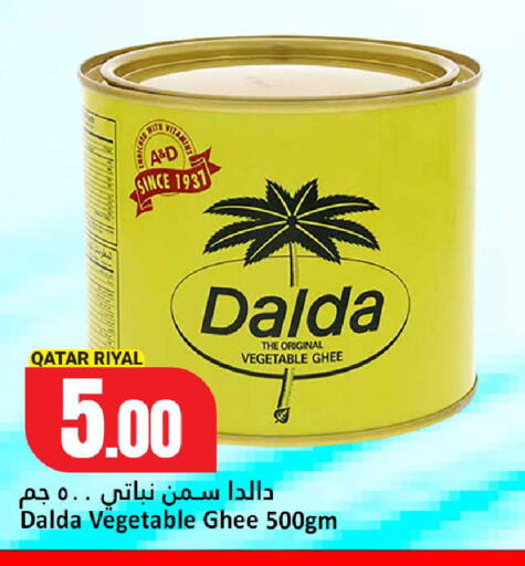 available at Dana Hypermarket in Qatar - Al Rayyan
