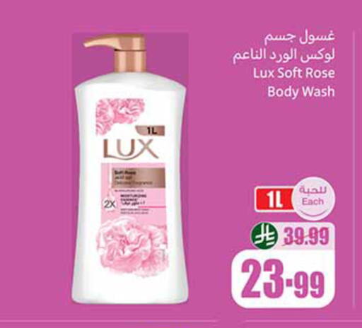 available at Othaim Markets in KSA, Saudi Arabia, Saudi - Medina