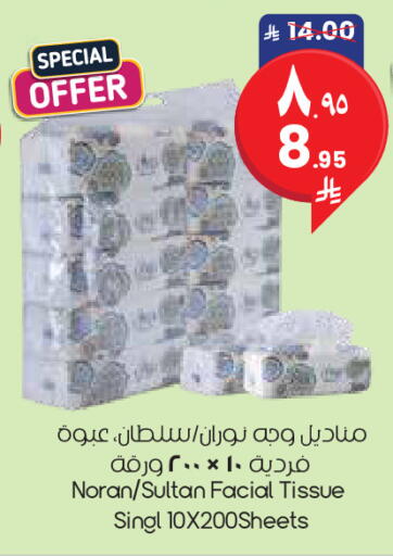 available at City Flower in KSA, Saudi Arabia, Saudi - Al Khobar
