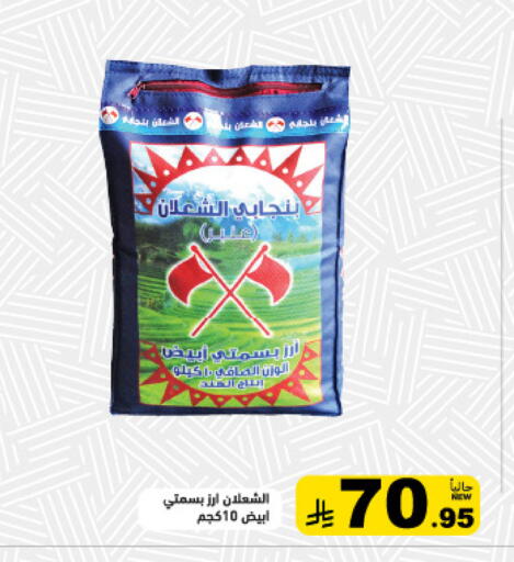 available at أسواق رامز in مملكة العربية السعودية, السعودية, سعودية - تبوك