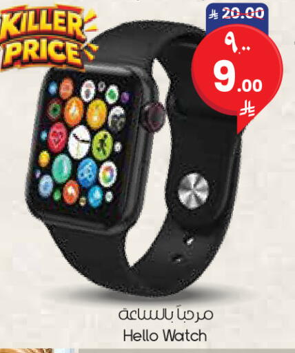 available at City Flower in KSA, Saudi Arabia, Saudi - Al Khobar