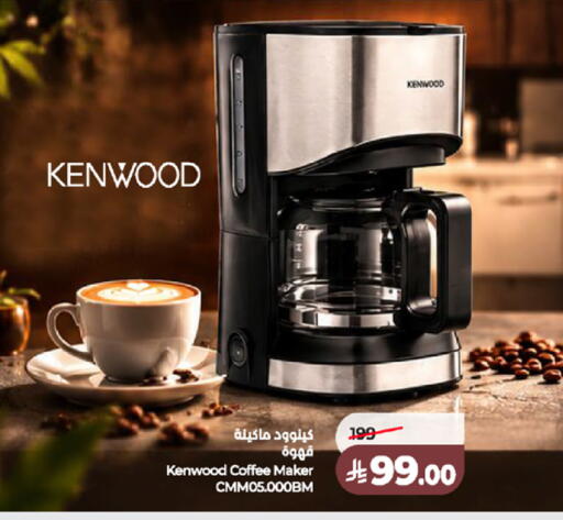 available at LULU Hypermarket in KSA, Saudi Arabia, Saudi - Jeddah