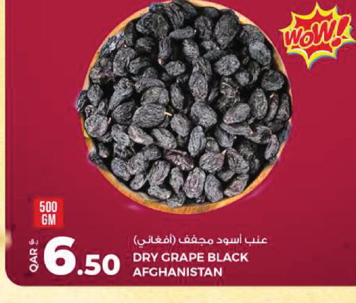 available at روابي هايبرماركت in قطر - الضعاين