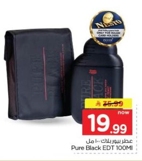 available at نستو in مملكة العربية السعودية, السعودية, سعودية - الخبر‎