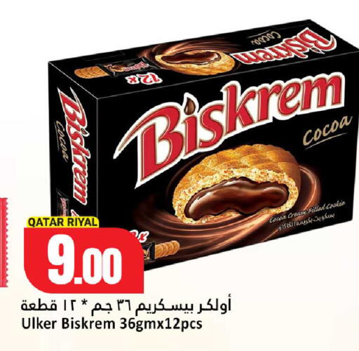 available at Dana Hypermarket in Qatar - Al Rayyan