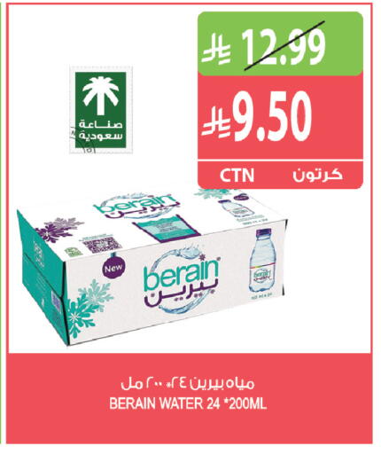 available at Farm  in KSA, Saudi Arabia, Saudi - Al Khobar