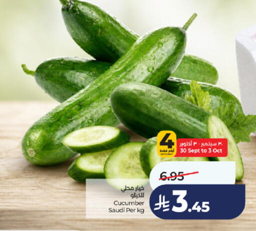 Cucumber from Saudi Arabia available at LULU Hypermarket in KSA, Saudi Arabia, Saudi - Jeddah