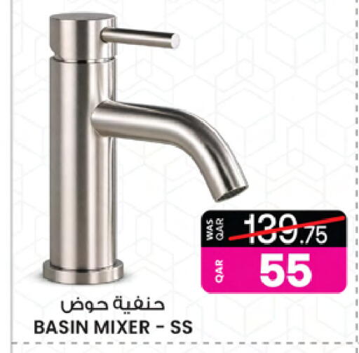 available at Ansar Gallery in Qatar - Al Shamal