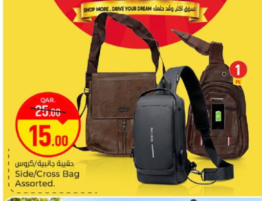 available at باريس هايبرماركت in قطر - الريان
