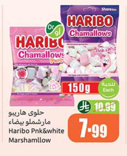 available at Othaim Markets in KSA, Saudi Arabia, Saudi - Medina