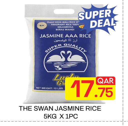 available at Majlis Hypermarket in Qatar - Doha