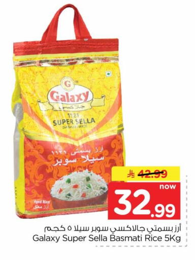available at هايبر الوفاء in مملكة العربية السعودية, السعودية, سعودية - جدة