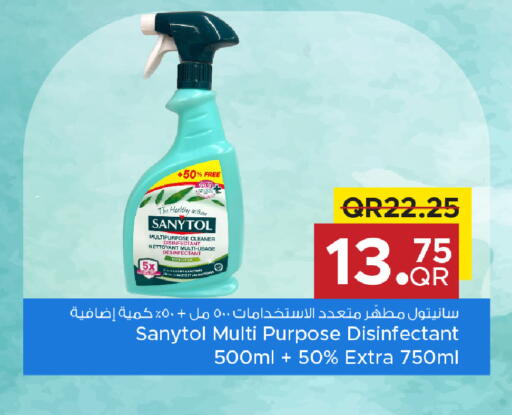 available at مركز التموين العائلي in قطر - الضعاين